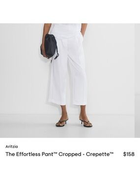 Aritzia Cropped Wide-Leg Effortless Pant in White